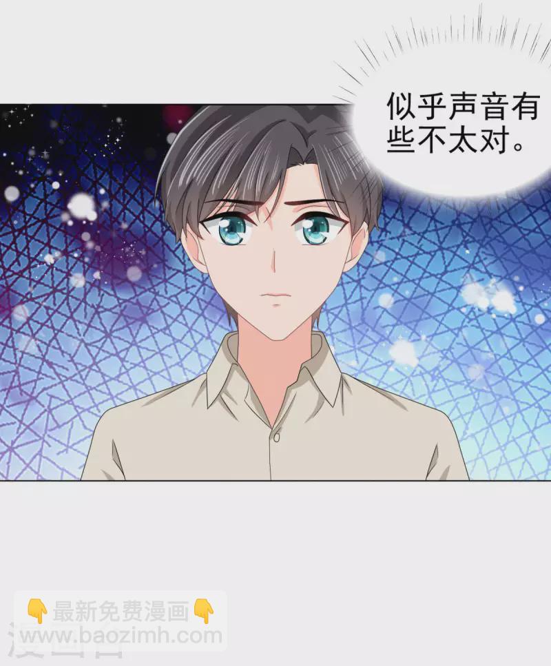 番外3 食言-第27话