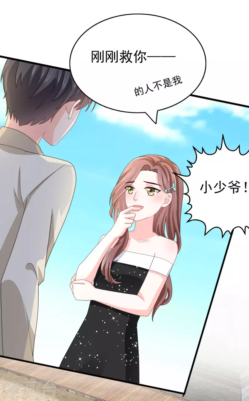 番外3 食言-第27话