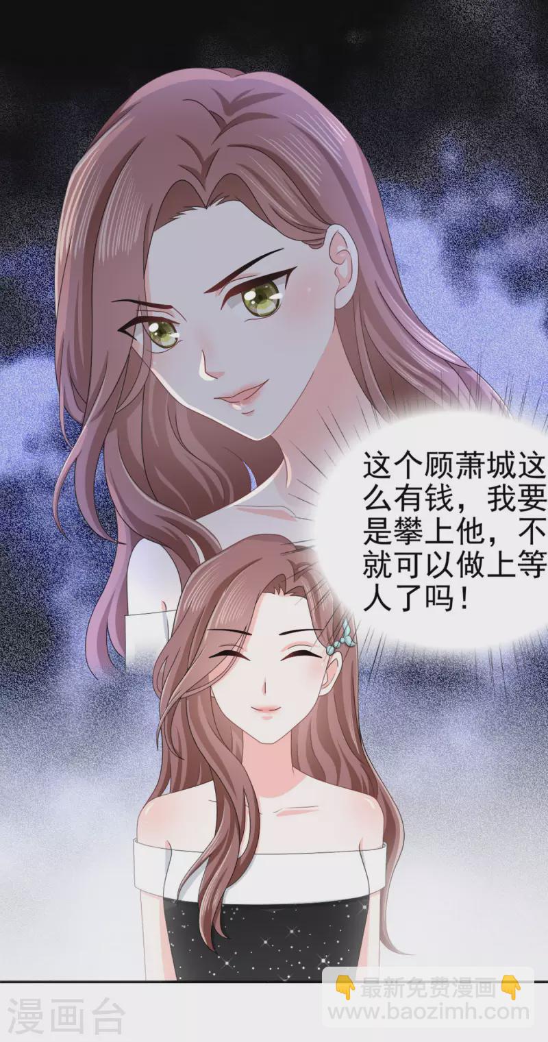 番外3 食言-第27话