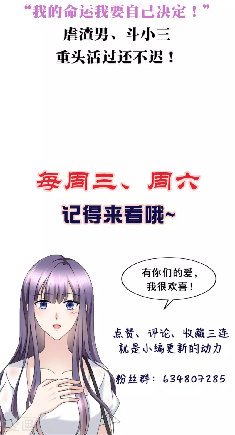 番外3 食言-第27话