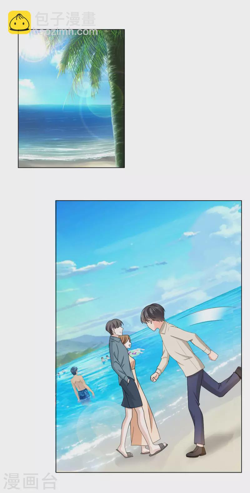 番外3 食言-第27话