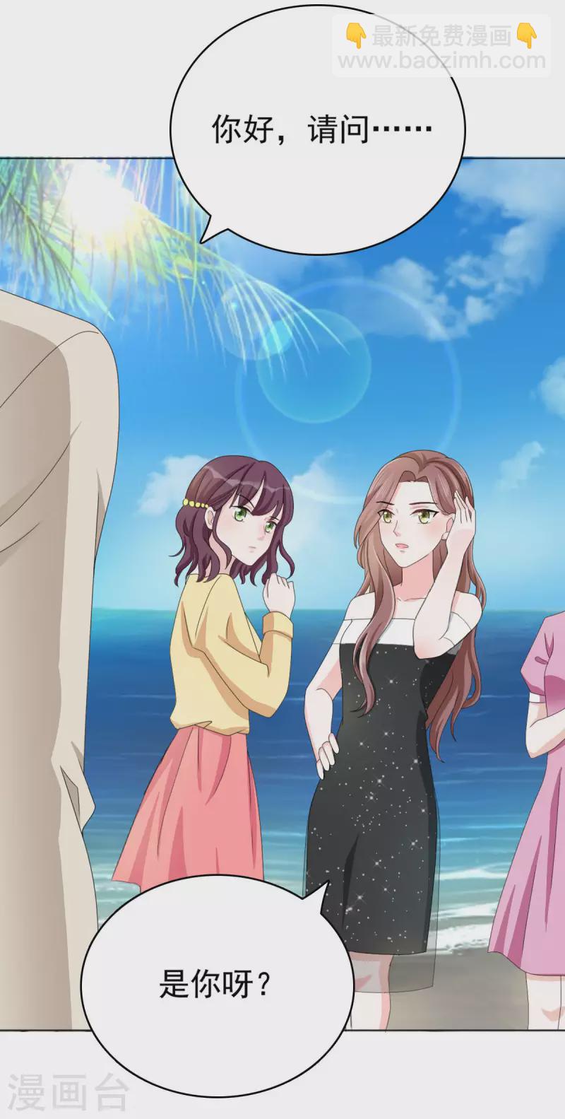 番外3 食言-第27话