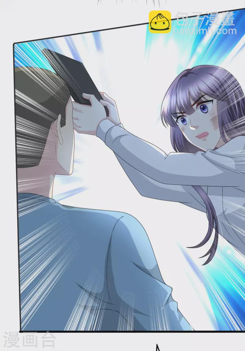 第29话 计划之中-第33话