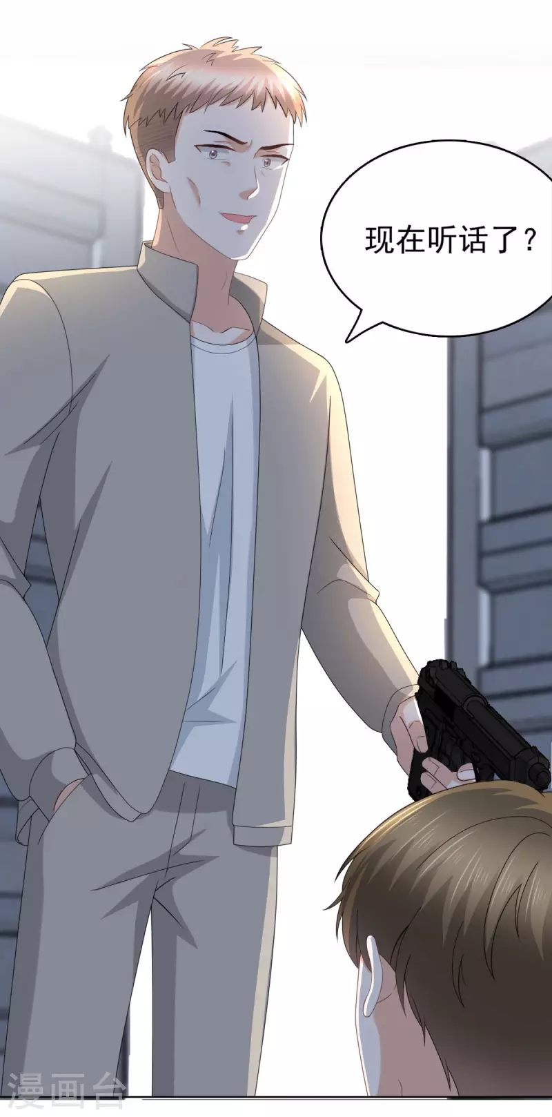 第29话 计划之中-第33话