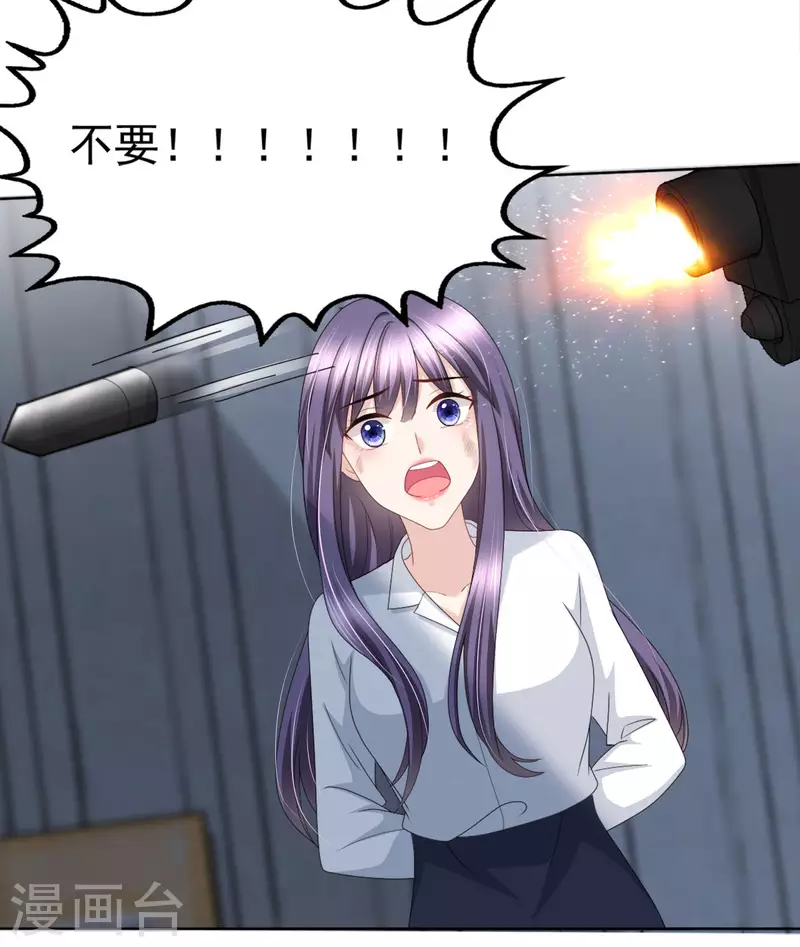 第29话 计划之中-第33话