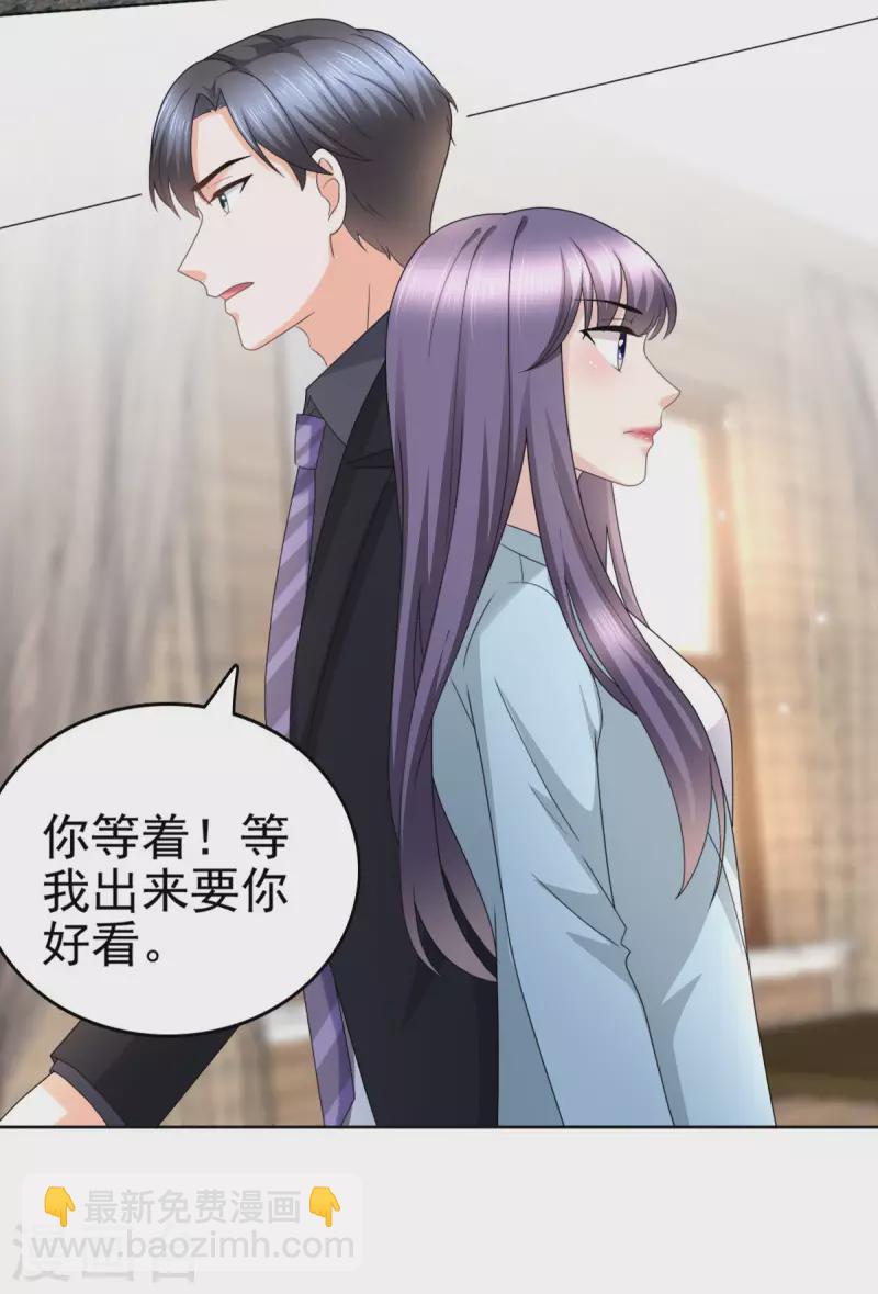 第33话 南音，我想要的仅仅是你啊-第37话