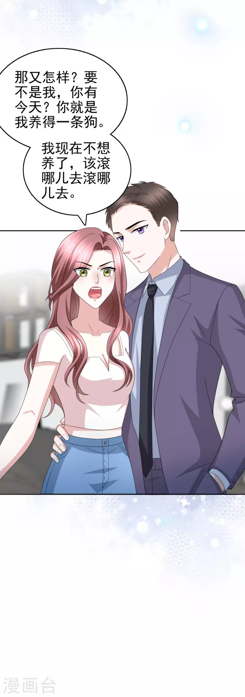 第33话 南音，我想要的仅仅是你啊-第37话