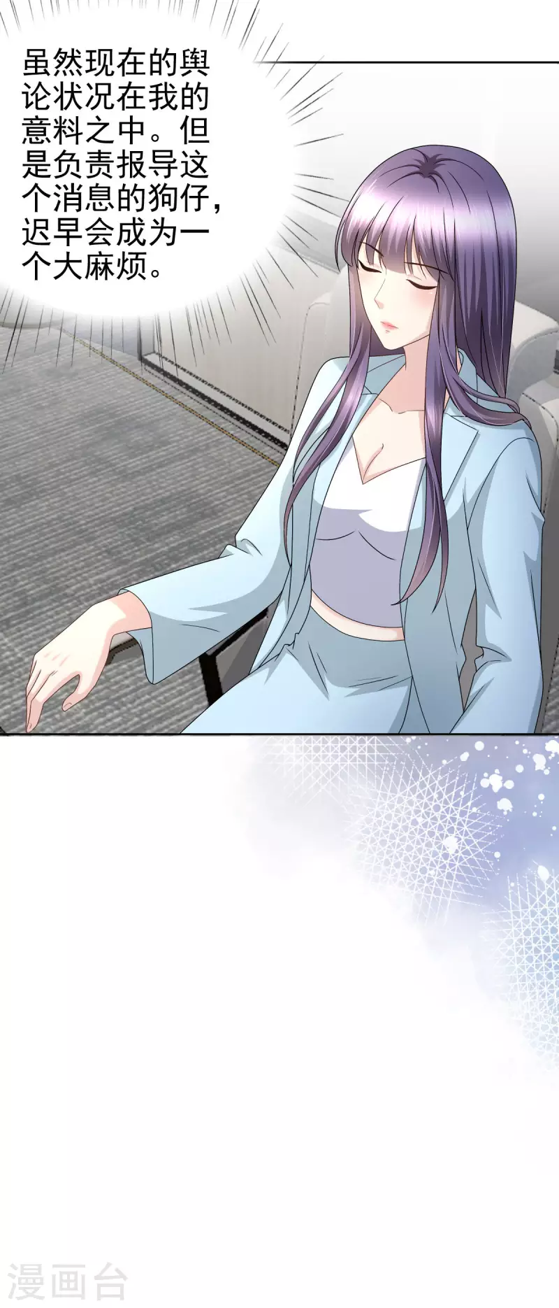 第33话 南音，我想要的仅仅是你啊-第37话