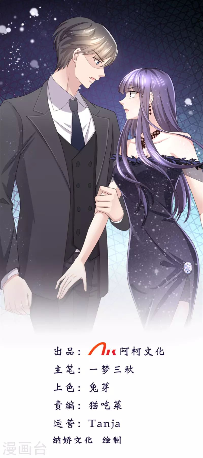 第35话 丢失的发卡！-第39话