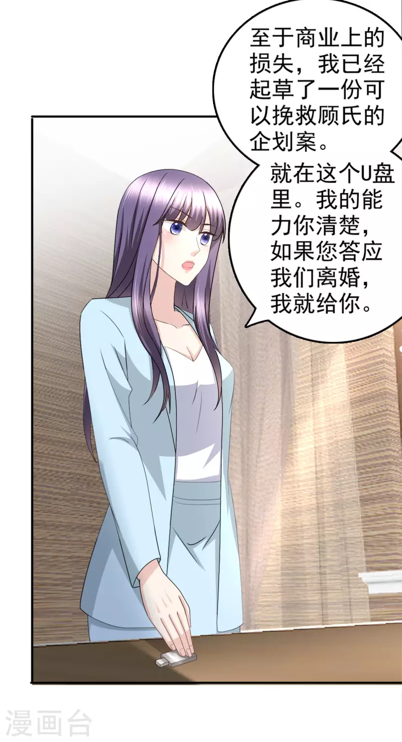 第35话 丢失的发卡！-第39话