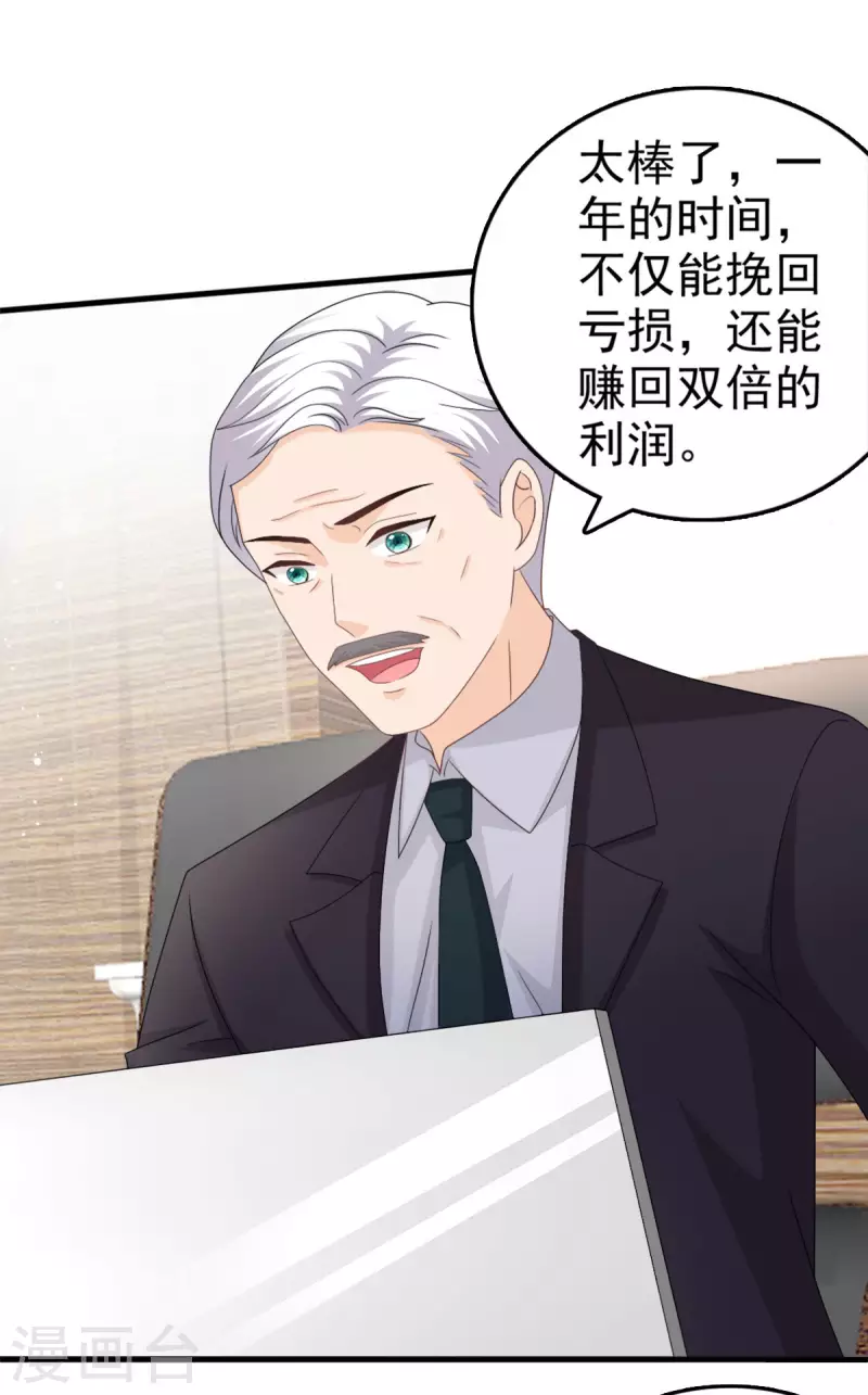 第35话 丢失的发卡！-第39话