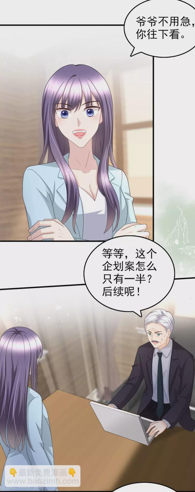 第35话 丢失的发卡！-第39话