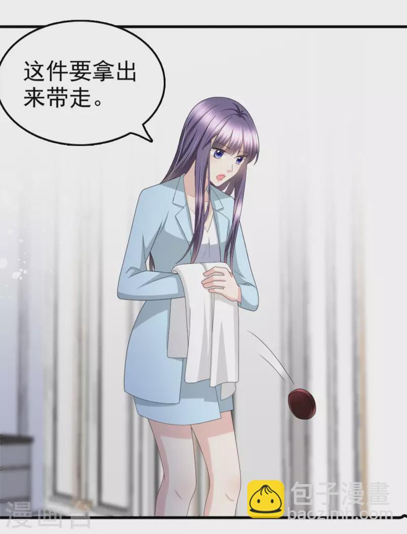 第35话 丢失的发卡！-第39话