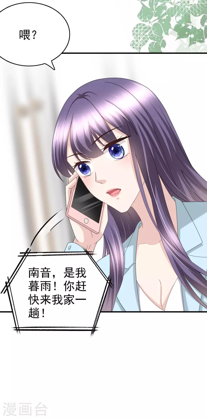 第35话 丢失的发卡！-第39话