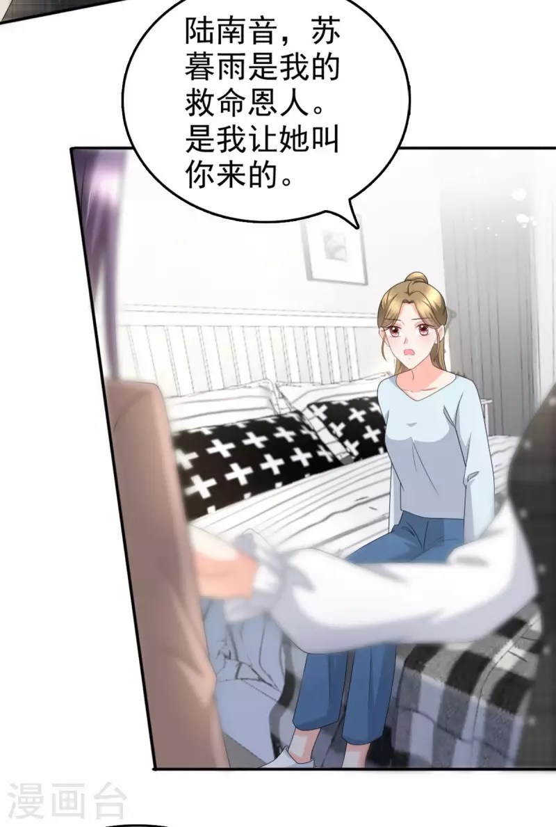 第35话 丢失的发卡！-第39话