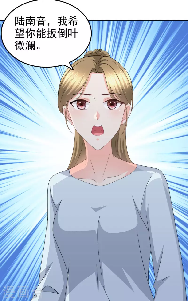 第35话 丢失的发卡！-第39话