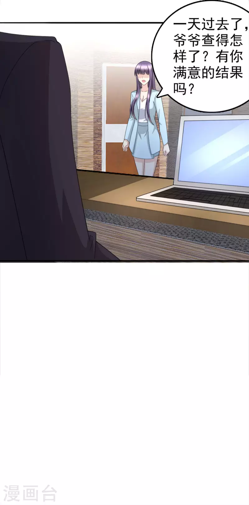 第35话 丢失的发卡！-第39话