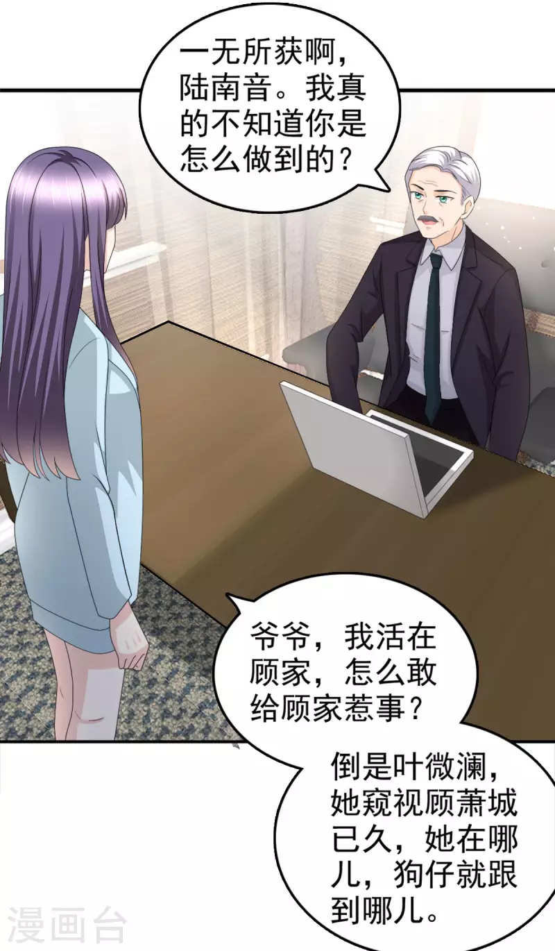 第35话 丢失的发卡！-第39话