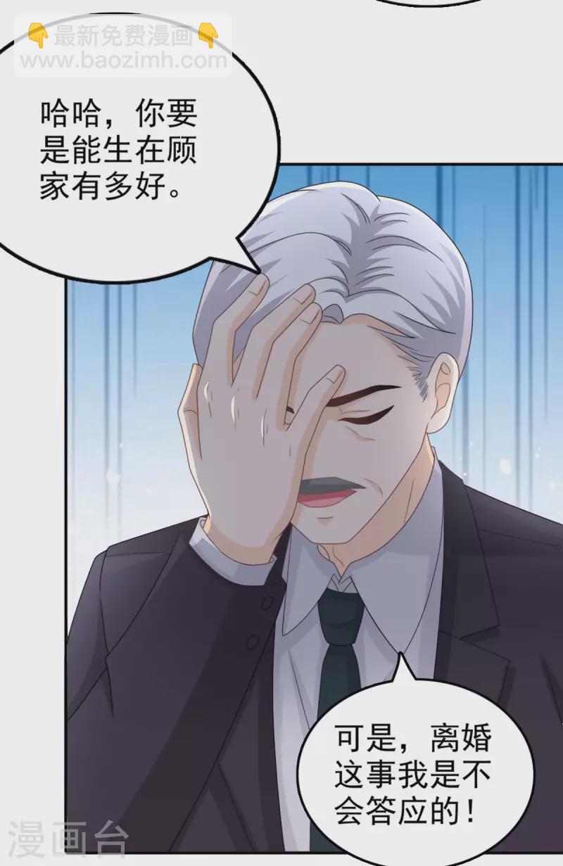 第35话 丢失的发卡！-第39话