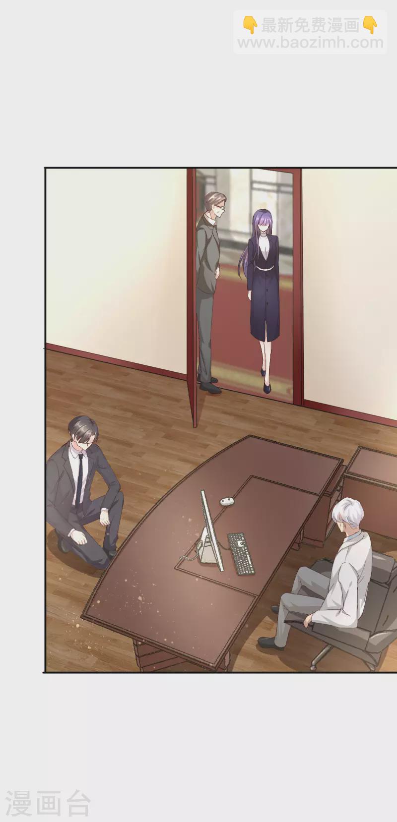 第4话 我此生只爱她一个-第5话