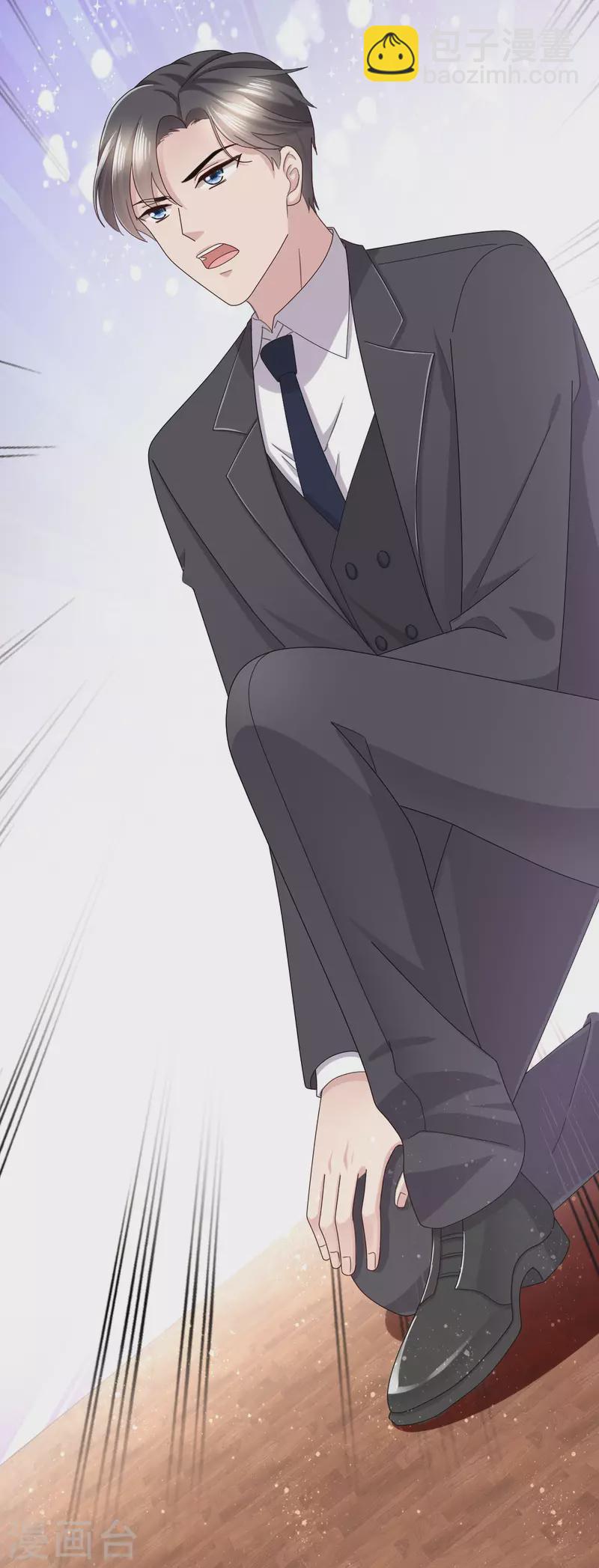 第4话 我此生只爱她一个-第5话