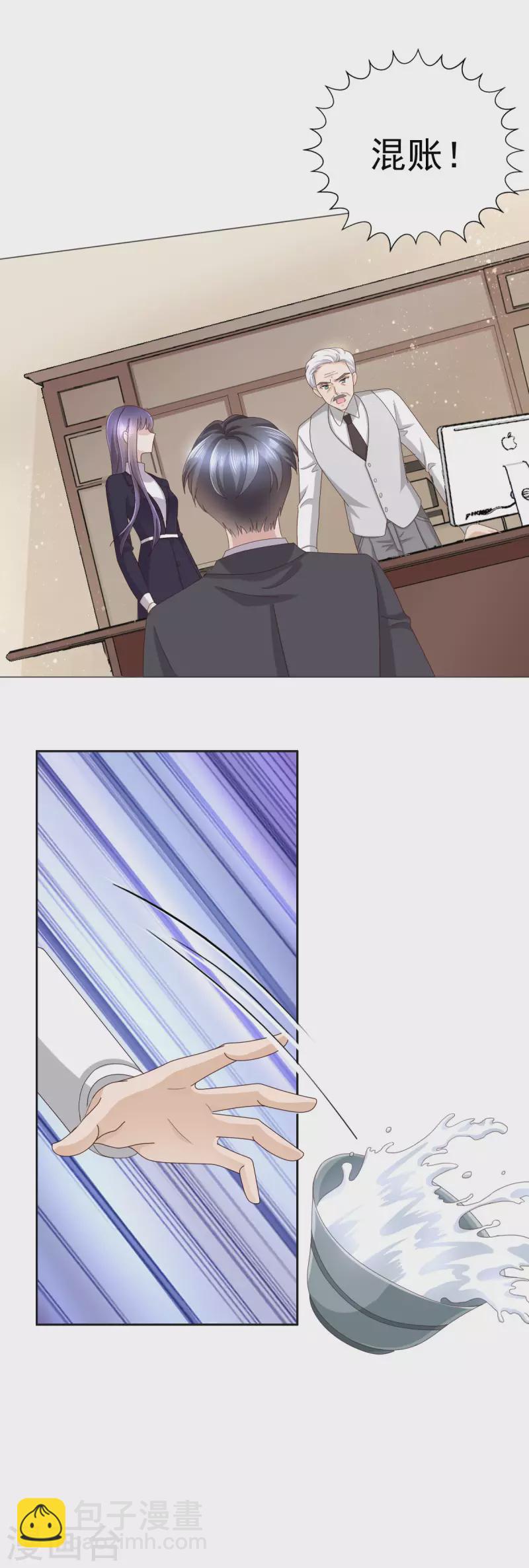 第4话 我此生只爱她一个-第5话