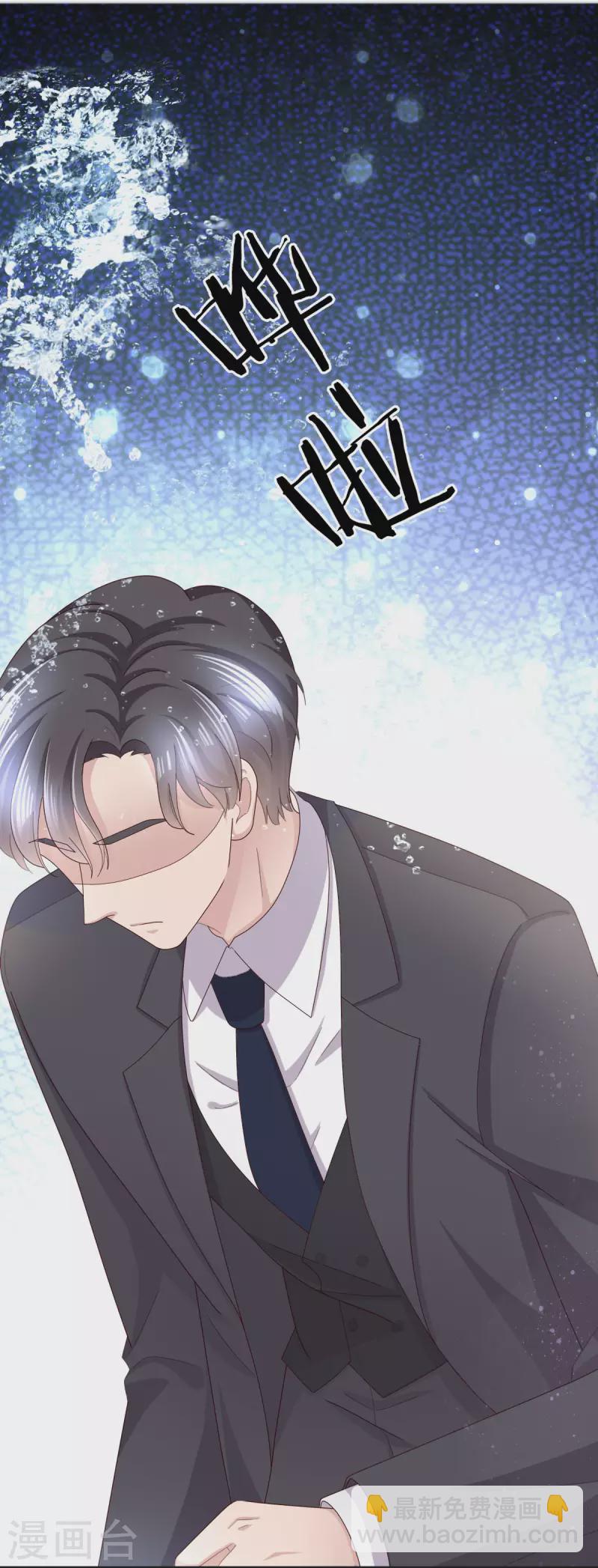 第4话 我此生只爱她一个-第5话