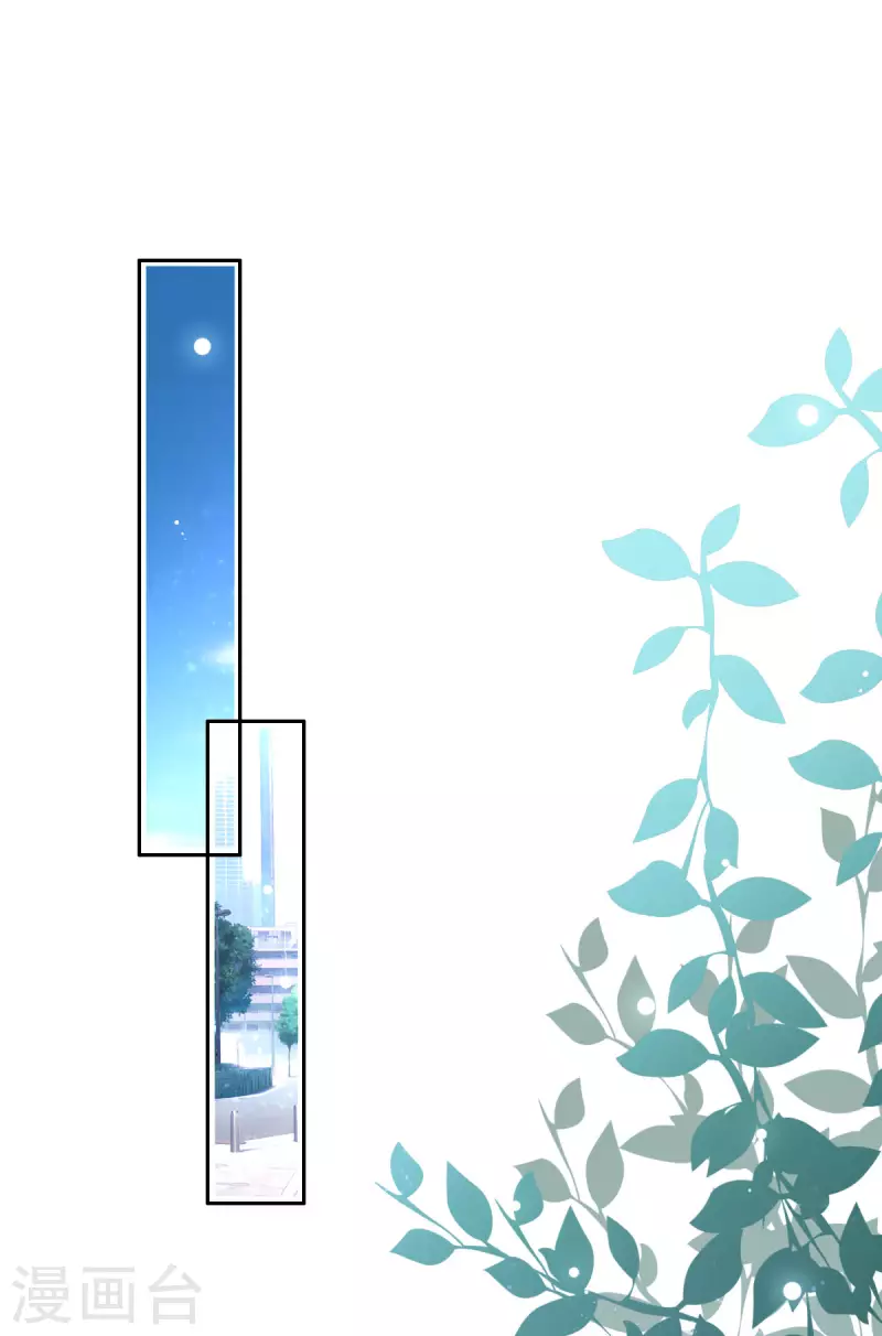 第4话 我此生只爱她一个-第5话