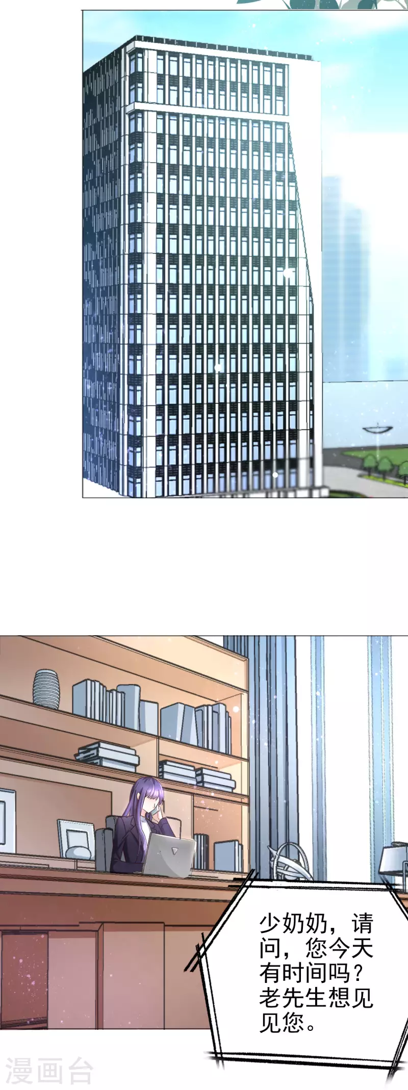 第4话 我此生只爱她一个-第5话