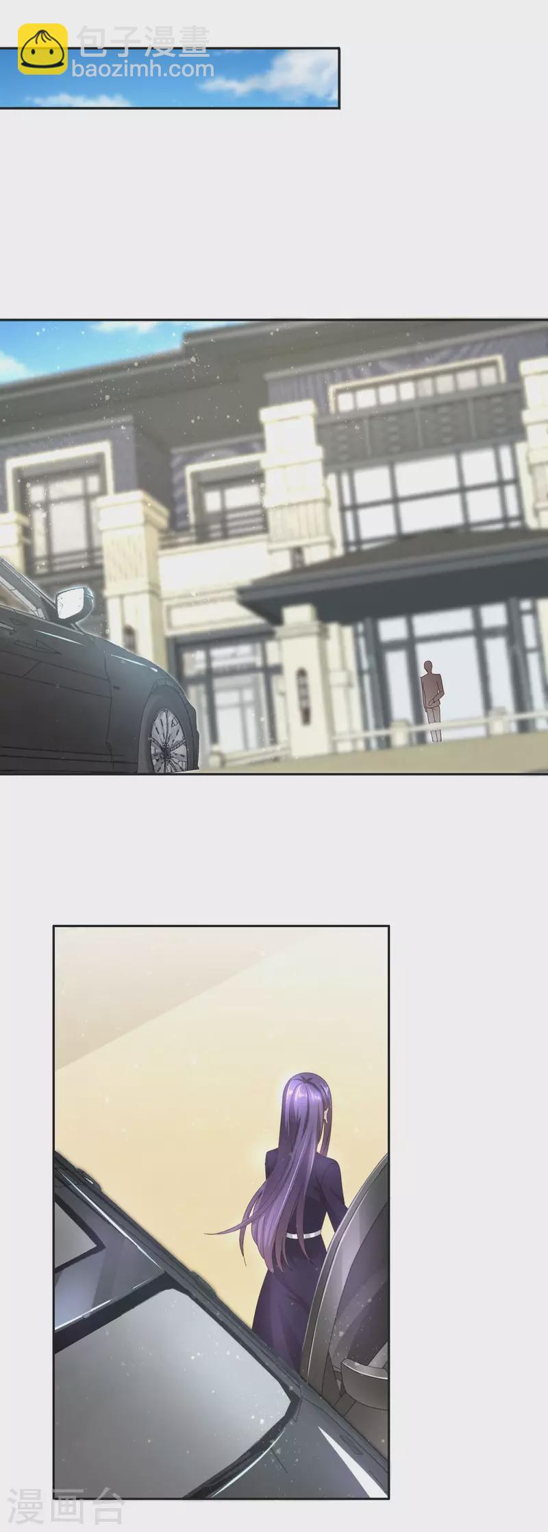 第4话 我此生只爱她一个-第5话