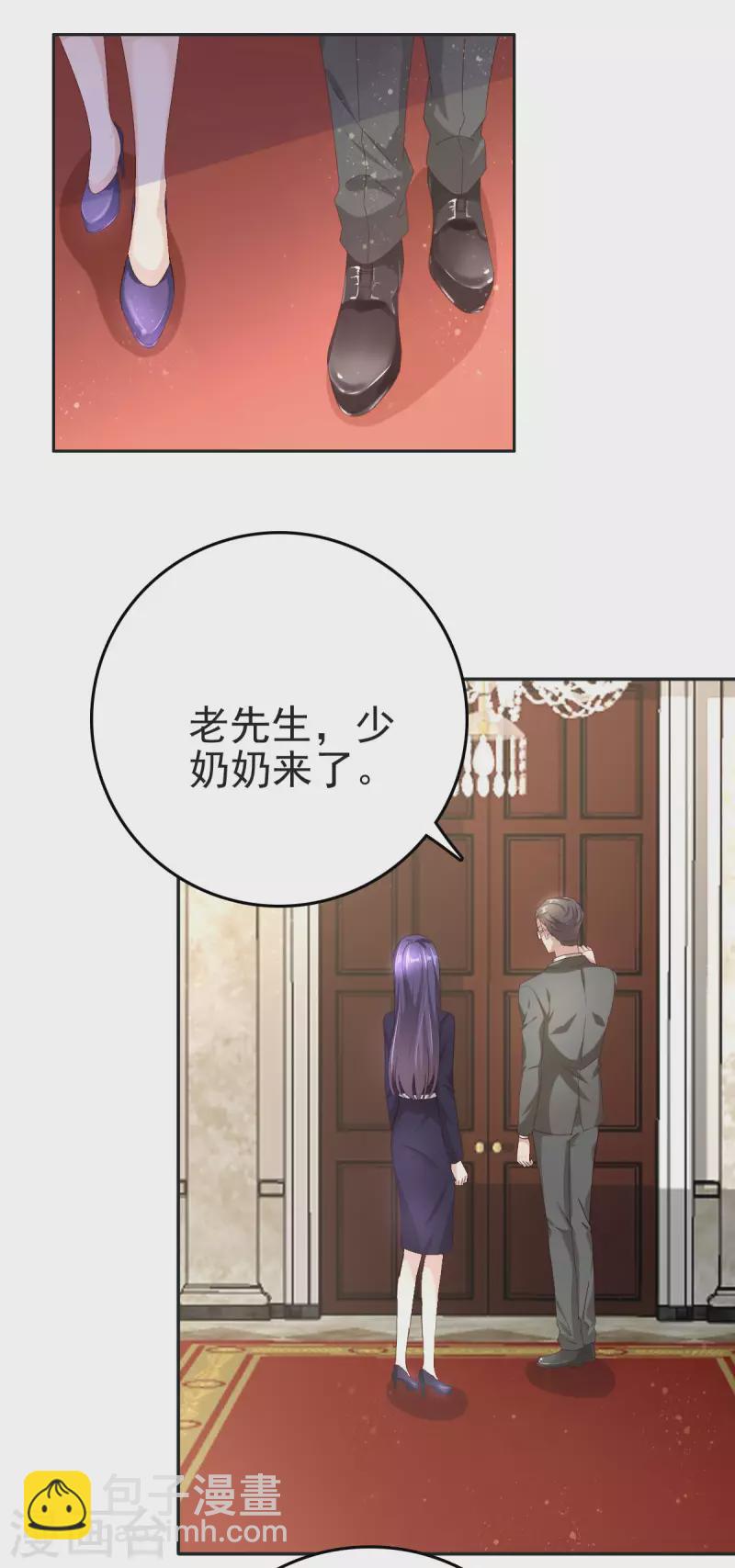 第4话 我此生只爱她一个-第5话