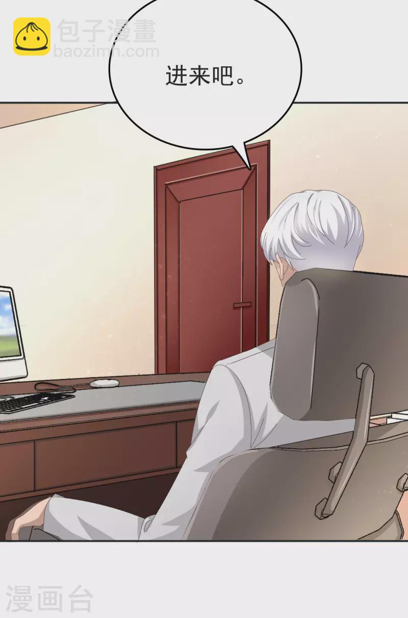 第4话 我此生只爱她一个-第5话