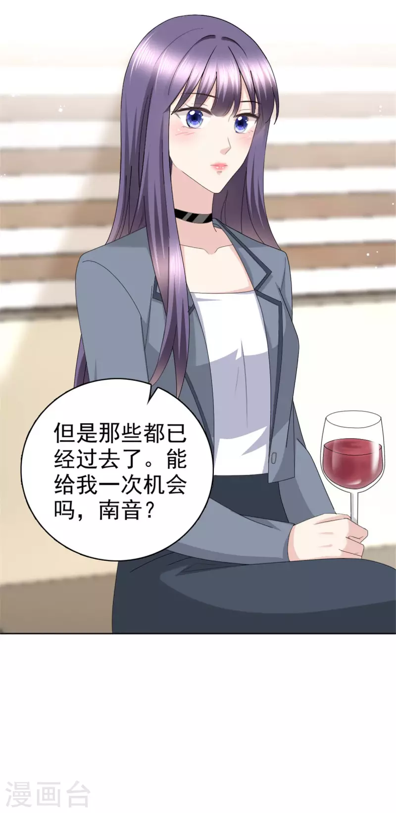 第41话 和哥哥分手的原因-第45话