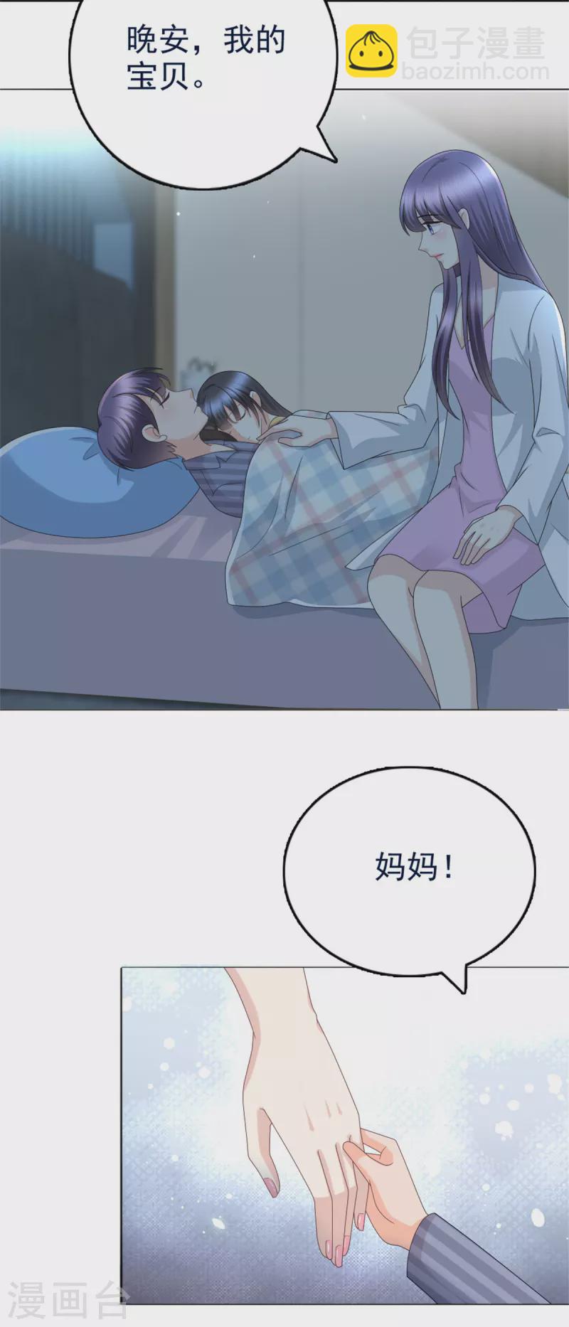 第43话 爸爸是怎样的人？-第47话