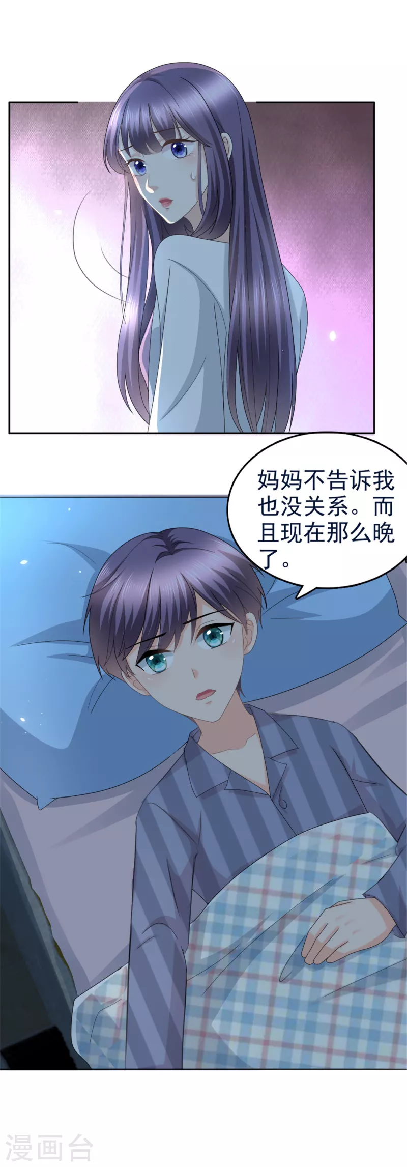 第43话 爸爸是怎样的人？-第47话