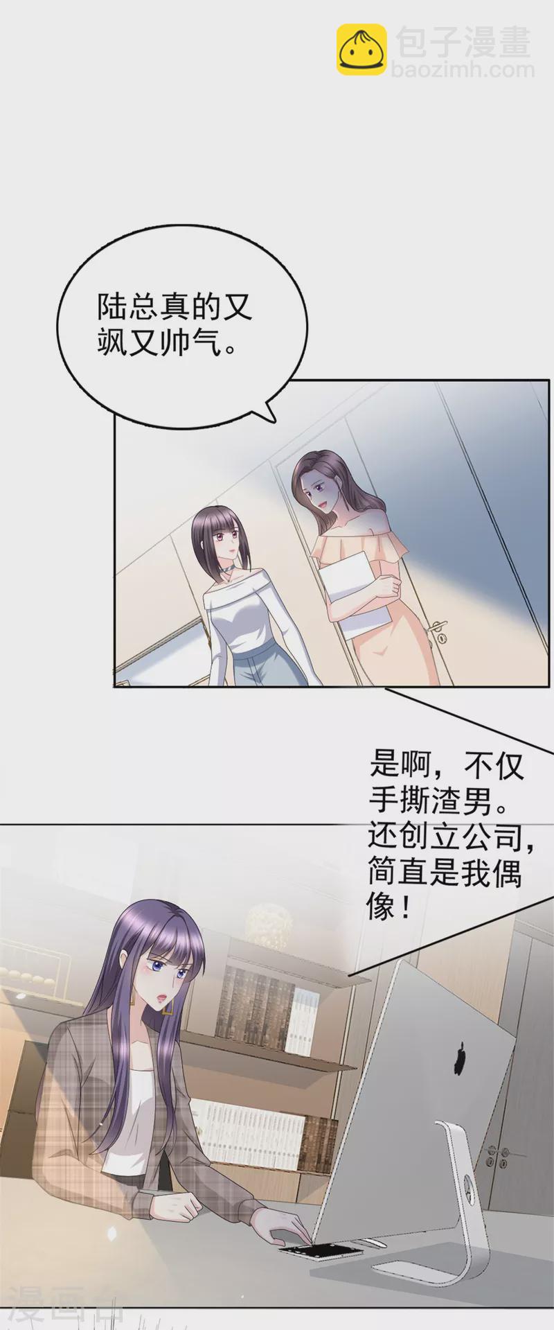 第43话 爸爸是怎样的人？-第47话