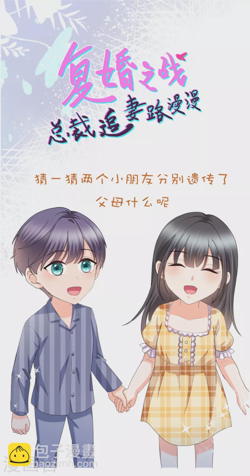 第43话 爸爸是怎样的人？-第47话