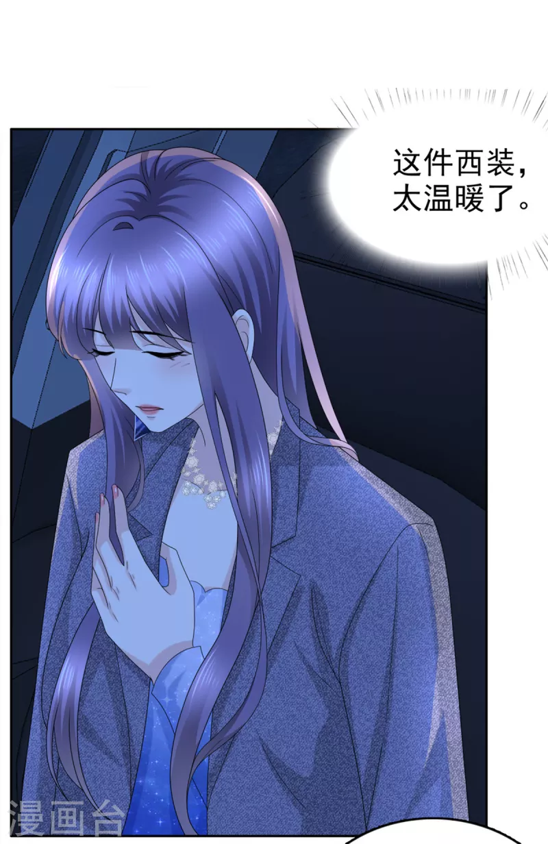 第43话 爸爸是怎样的人？-第47话