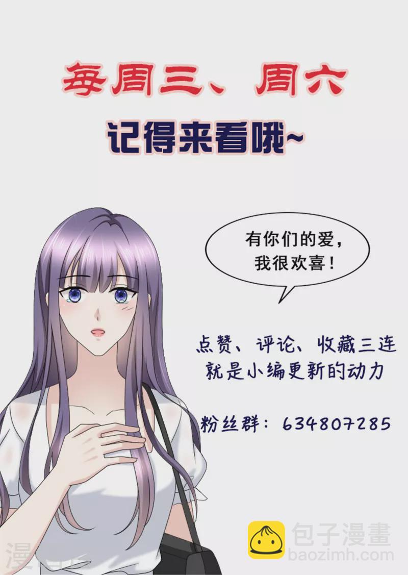 第43话 爸爸是怎样的人？-第47话