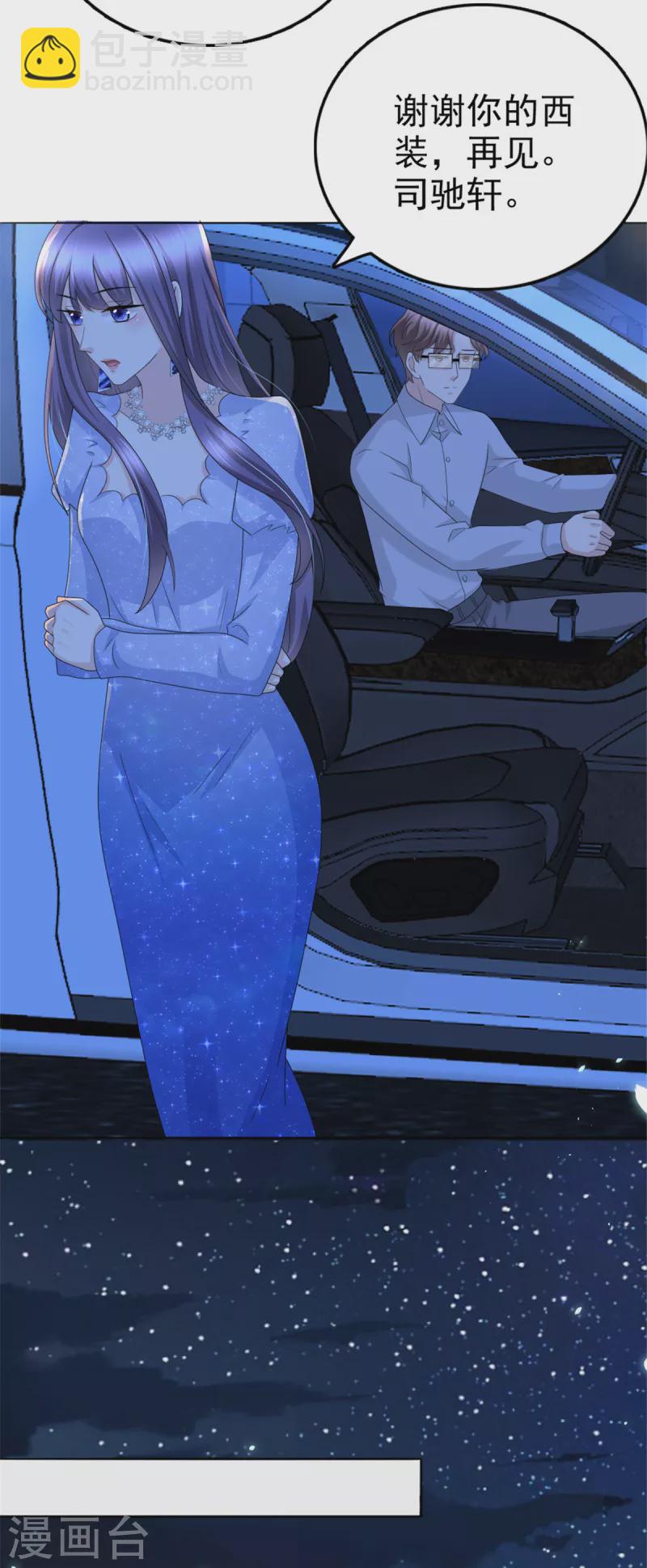 第43话 爸爸是怎样的人？-第47话