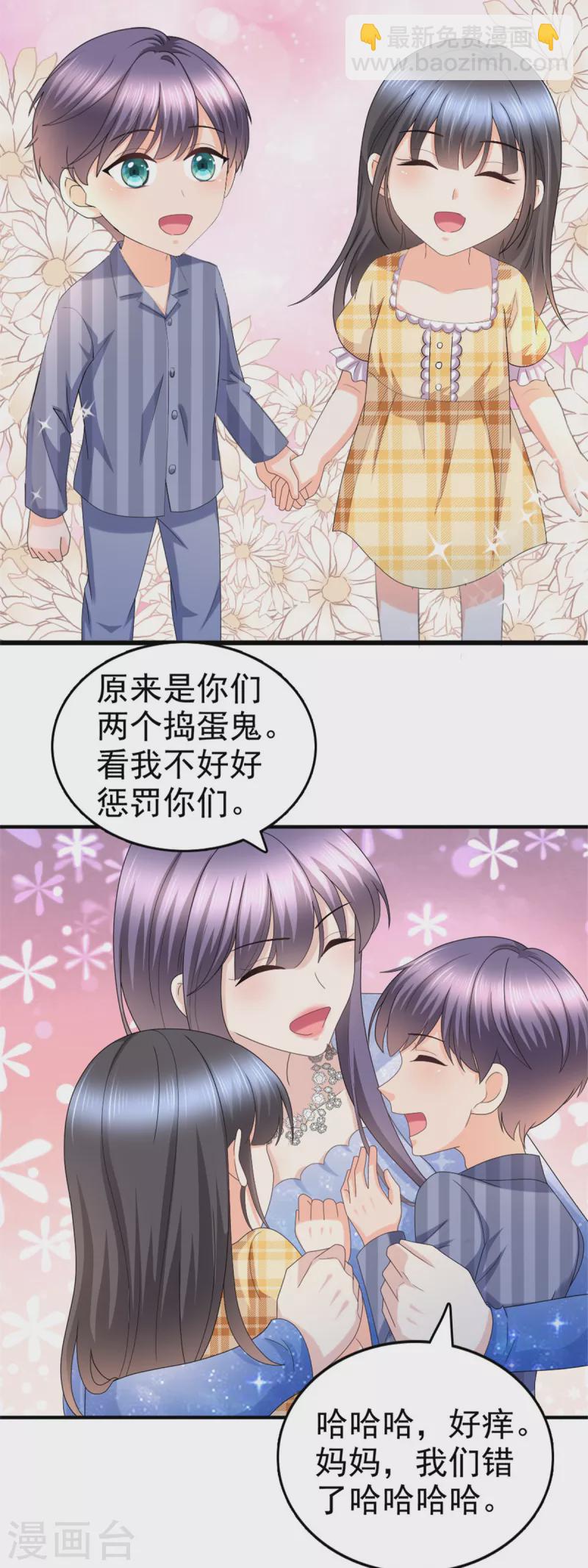 第43话 爸爸是怎样的人？-第47话