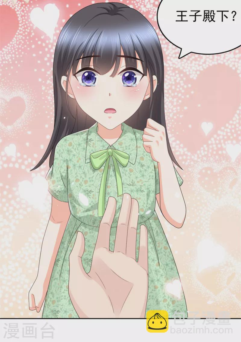 第45话 你就是王子殿下吧-第49话