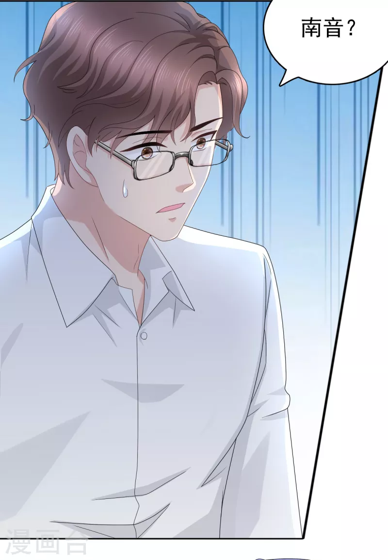 第45话 你就是王子殿下吧-第49话