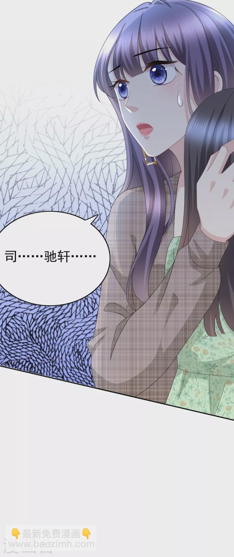 第45话 你就是王子殿下吧-第49话