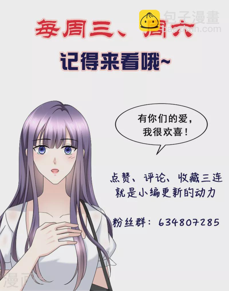 第45话 你就是王子殿下吧-第49话