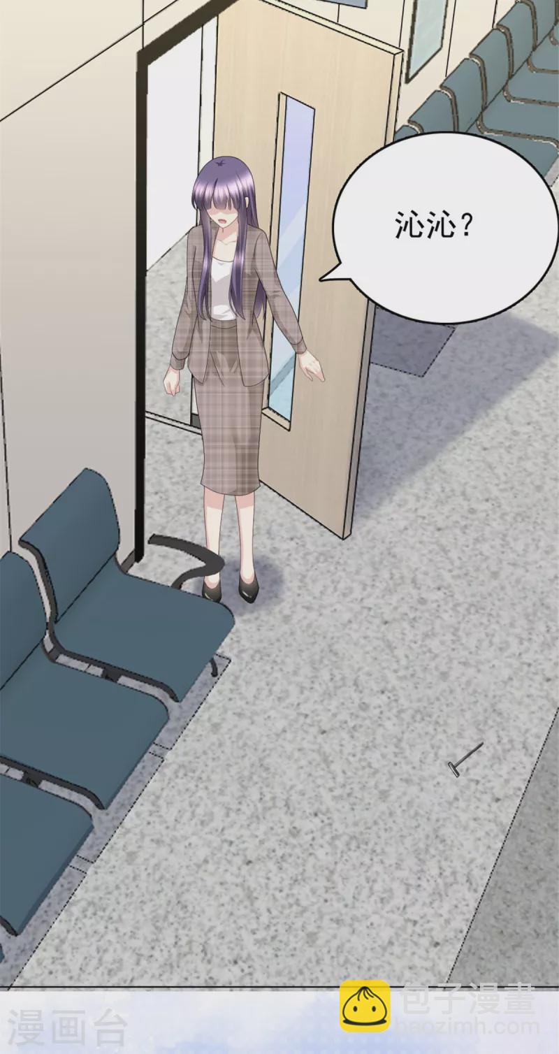 第45话 你就是王子殿下吧-第49话