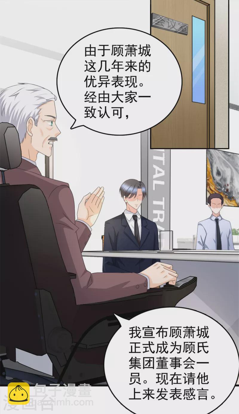 第47话 他终于、长大了吗？-第51话