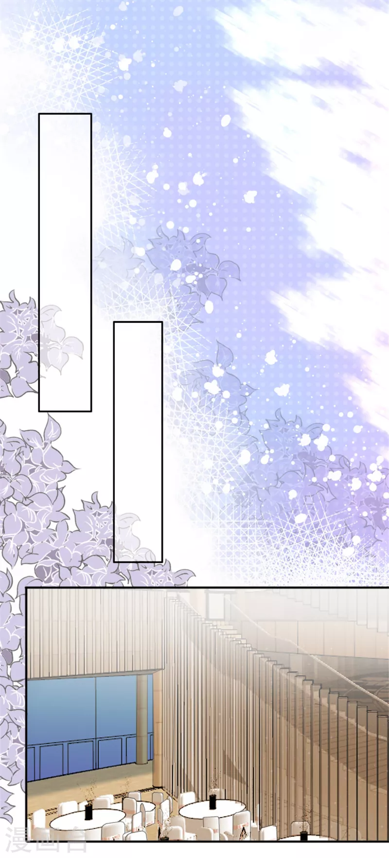 第47话 他终于、长大了吗？-第51话