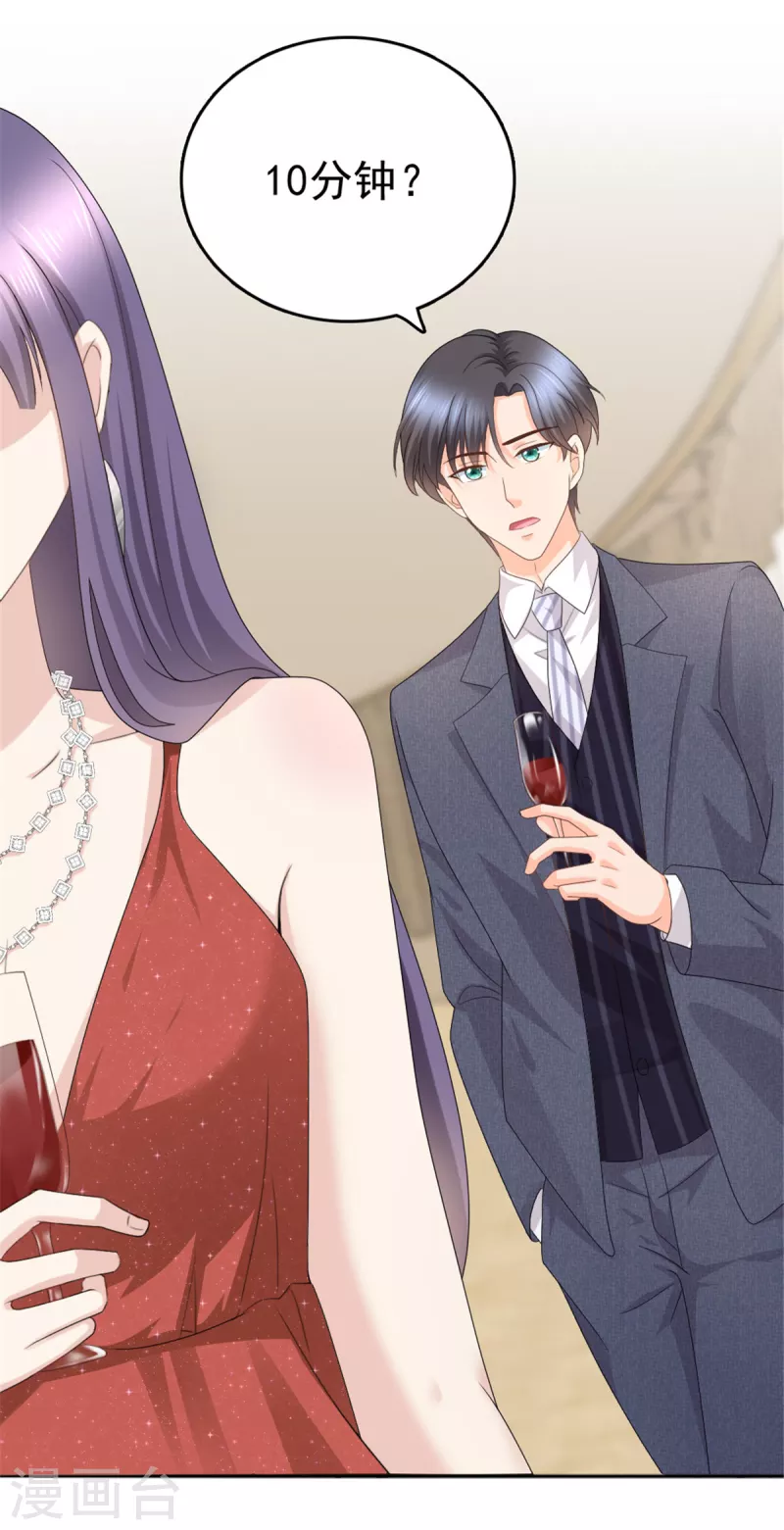 第47话 他终于、长大了吗？-第51话