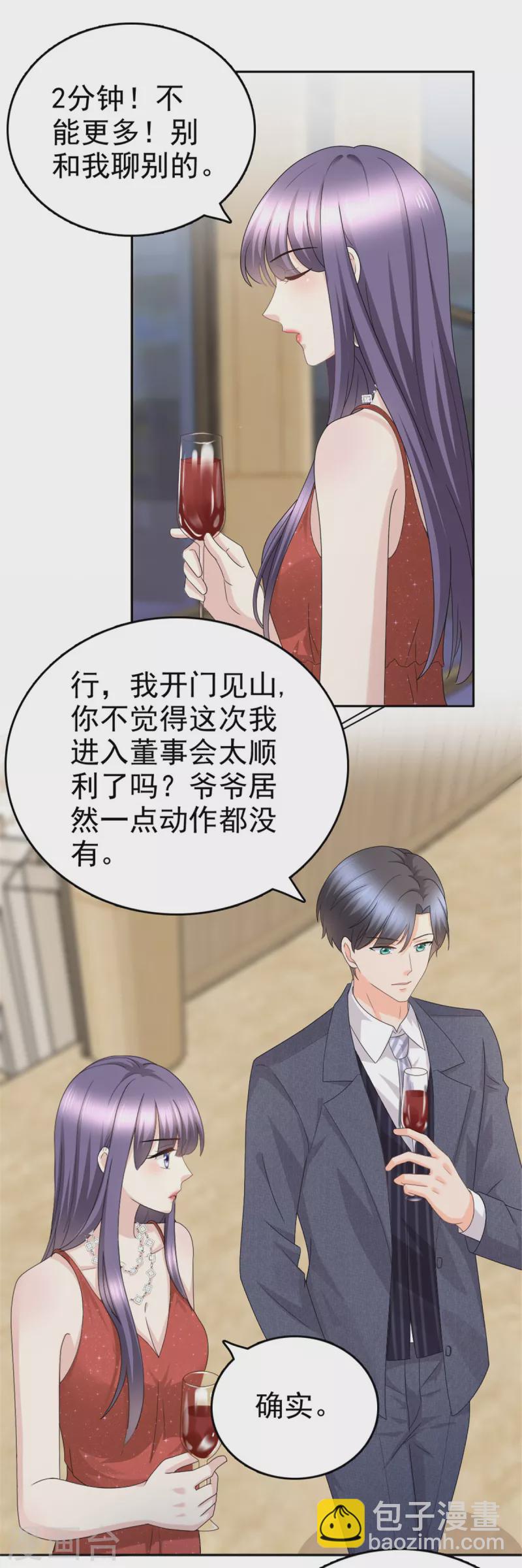 第47话 他终于、长大了吗？-第51话